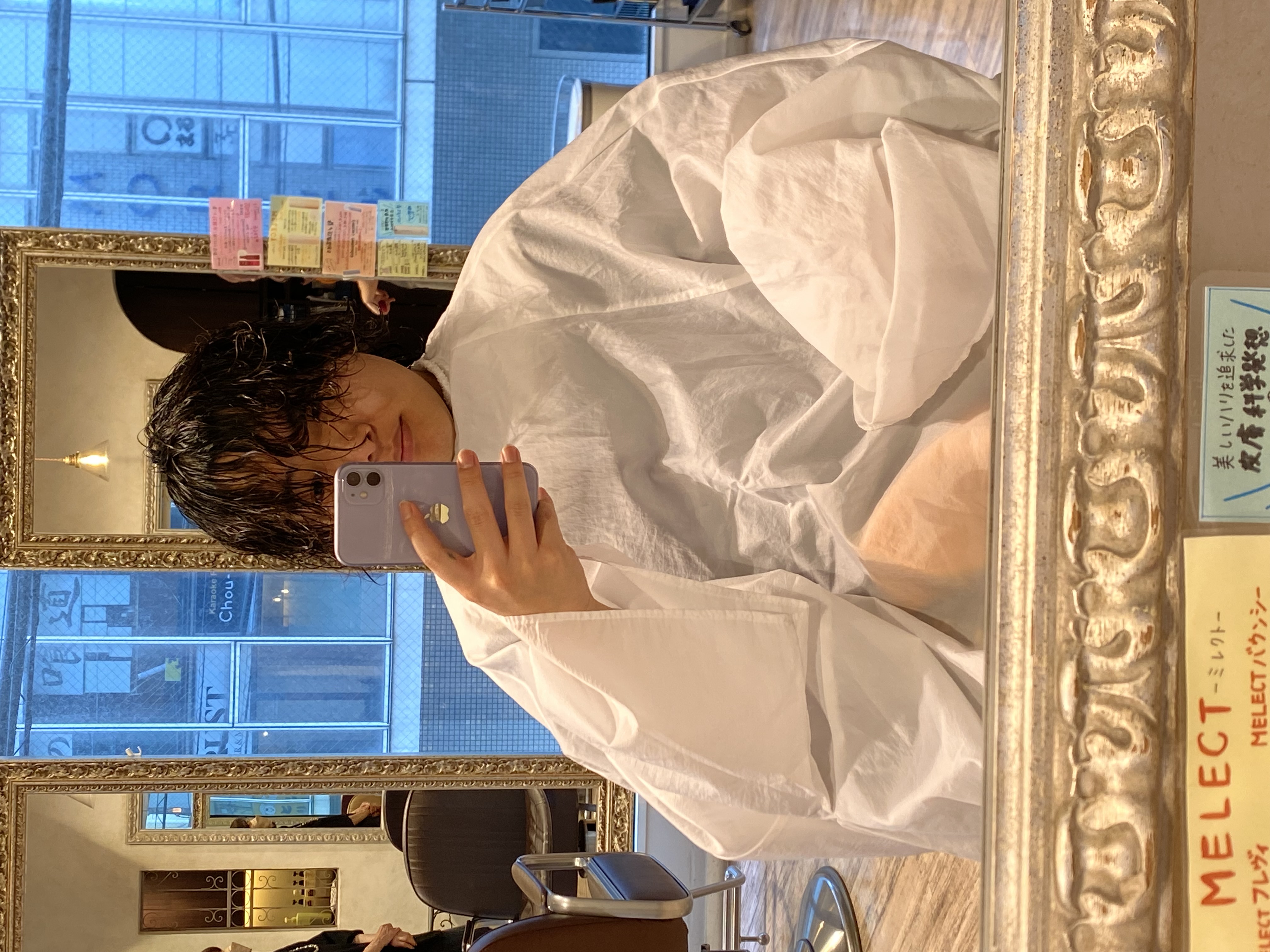 バッサリカット！のメイン画像